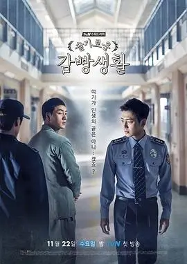 长夜灯火热播电视剧全集免费观看