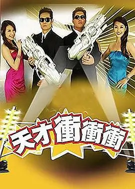 一起去露营吧户外真人秀在线观看