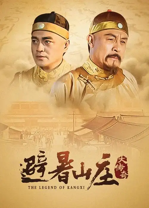 回声档案悬疑刑侦剧全集在线观看